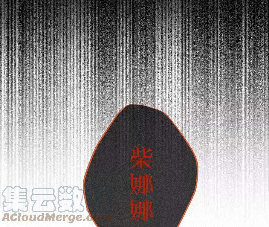 男友半糖半盐77·戳开谎言