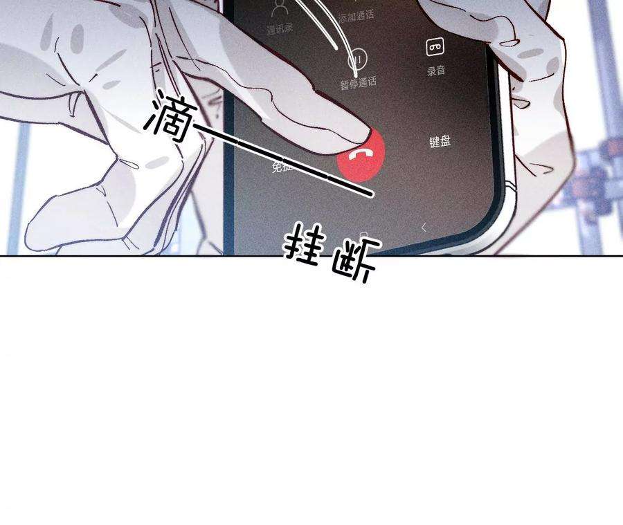 男友半糖半盐77·戳开谎言