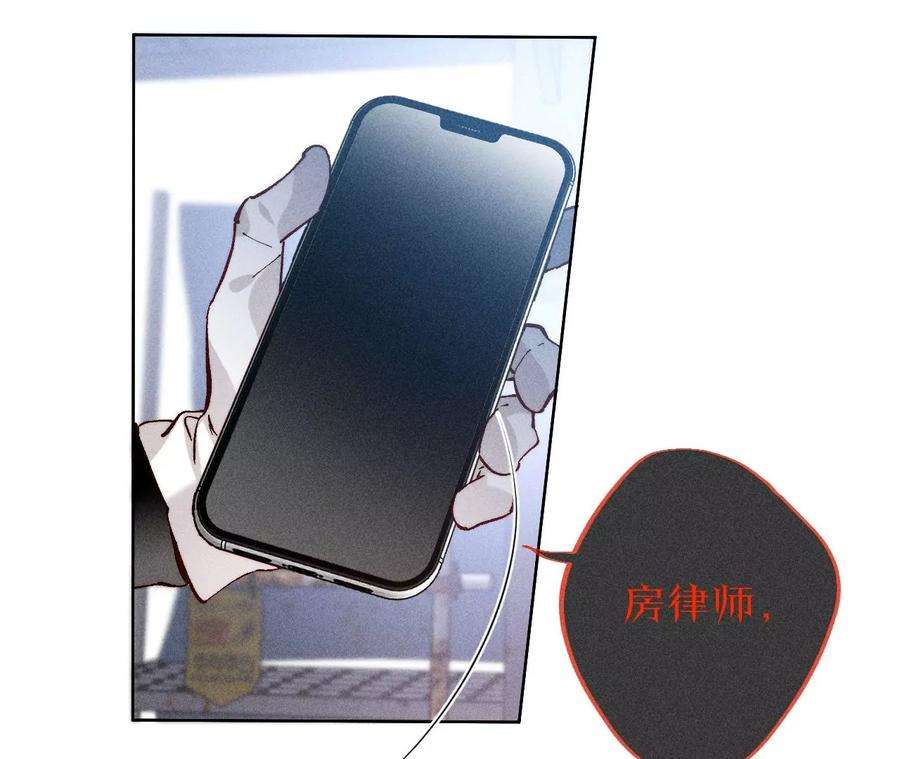 男友半糖半盐77·戳开谎言