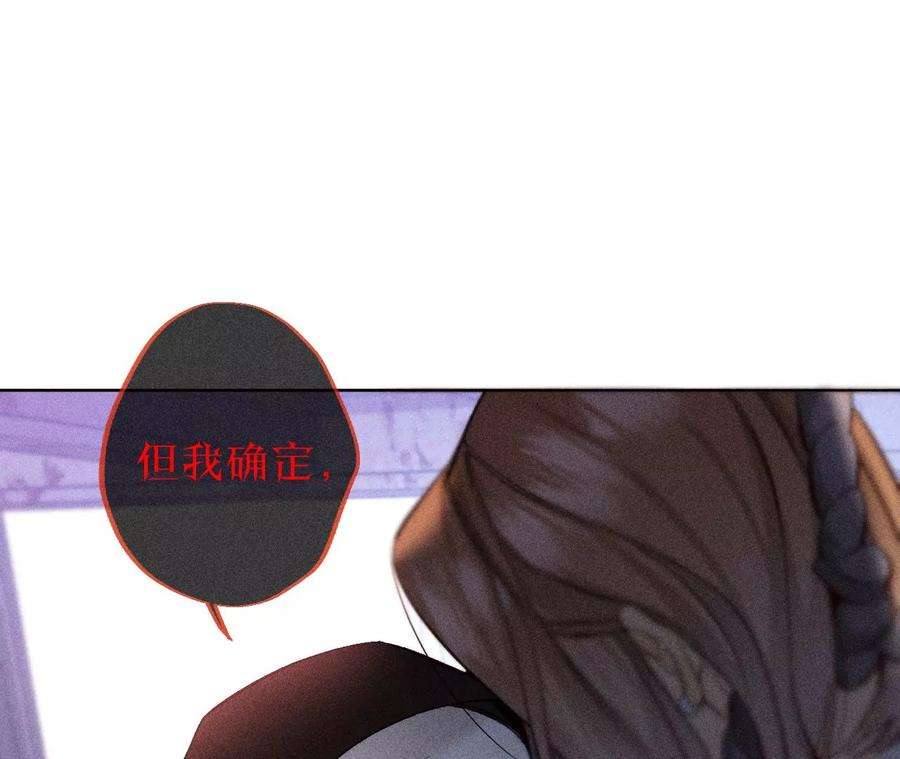 男友半糖半盐77·戳开谎言