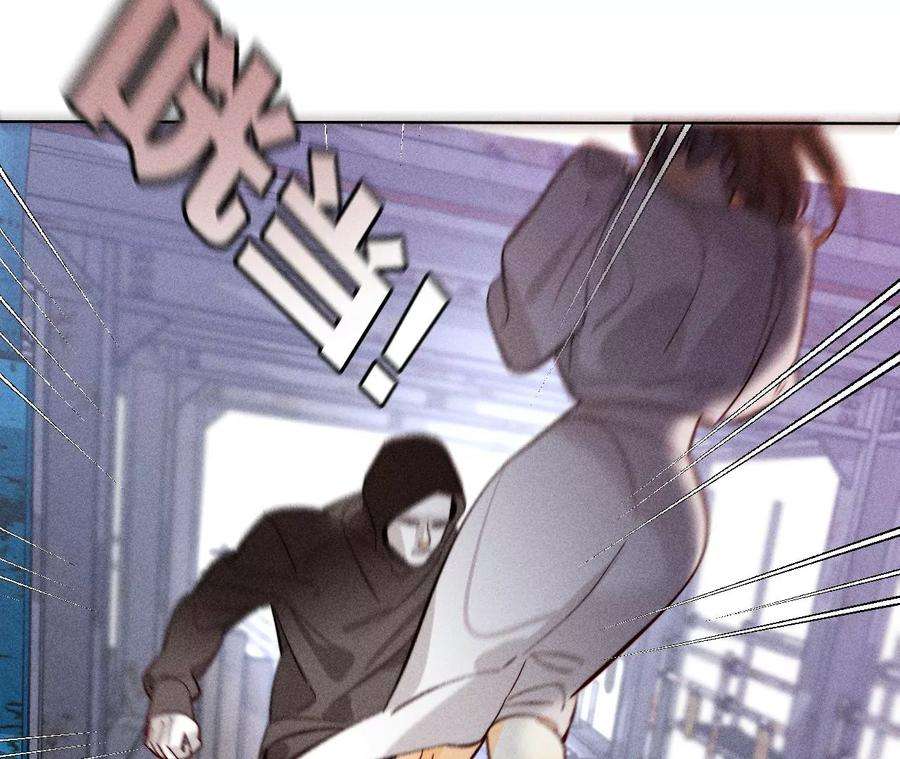 男友半糖半盐77·戳开谎言