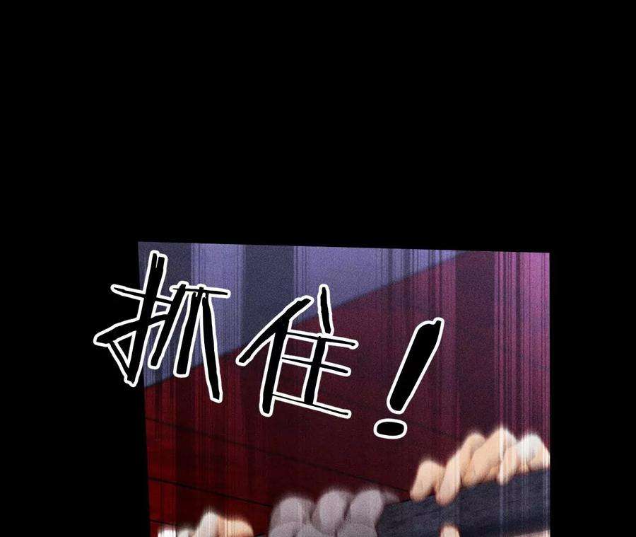 男友半糖半盐77·戳开谎言