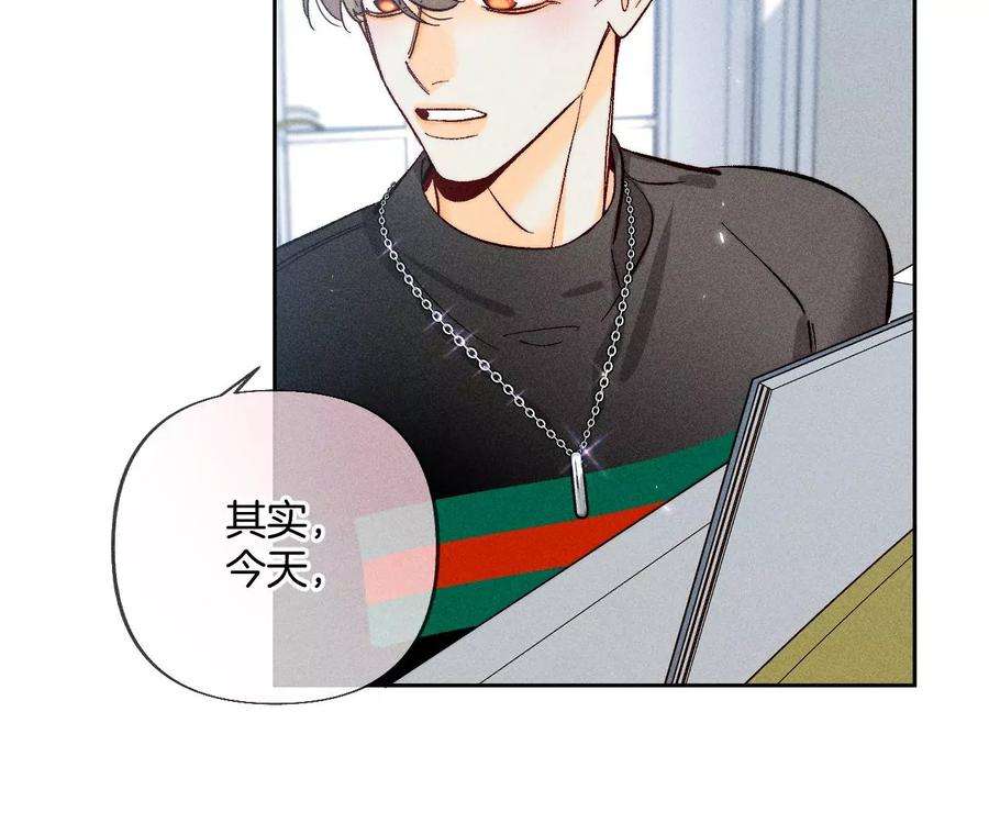 男友半糖半盐77·戳开谎言