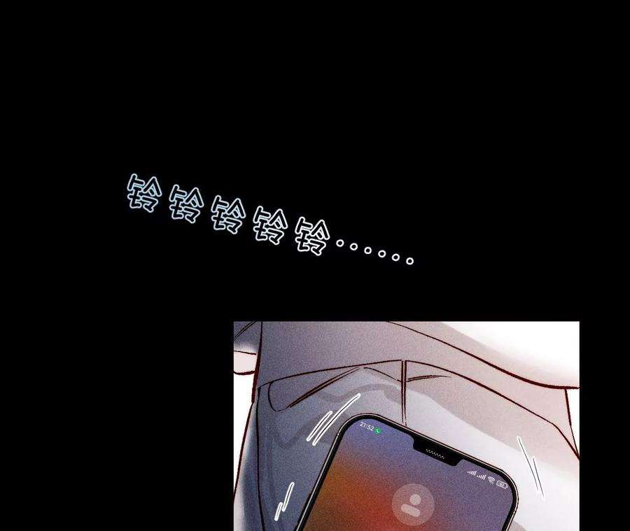 男友半糖半盐77·戳开谎言