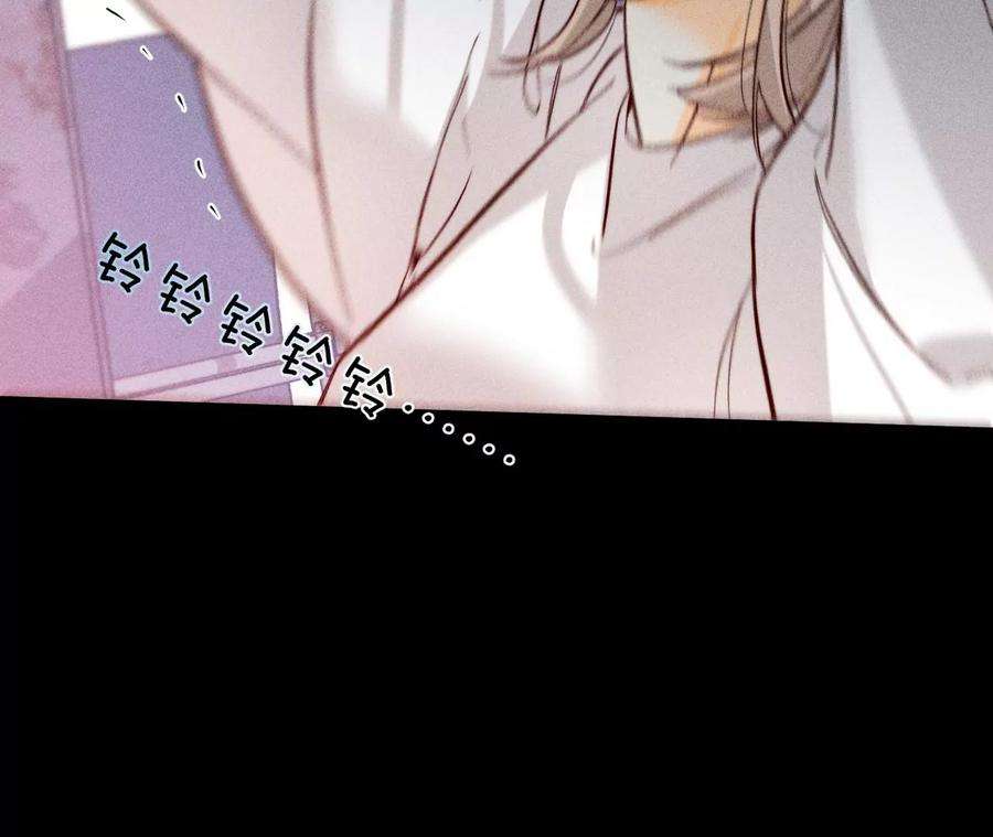 男友半糖半盐77·戳开谎言