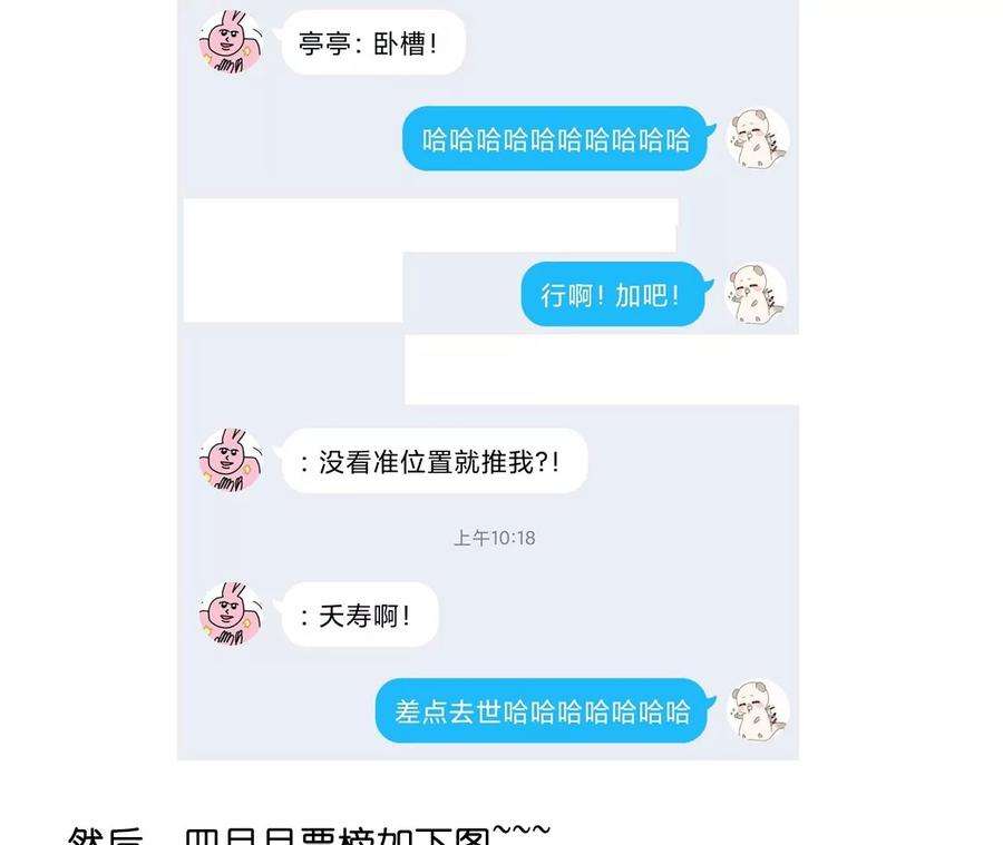 男友半糖半盐78·老婆给我洗