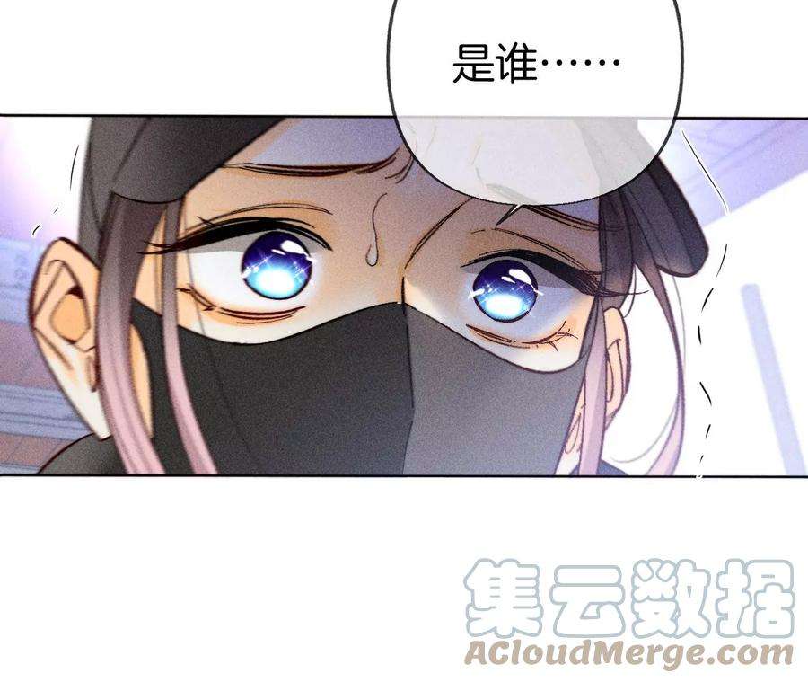 男友半糖半盐78·老婆给我洗