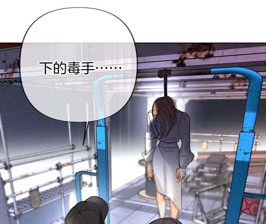 男友半糖半盐78·老婆给我洗