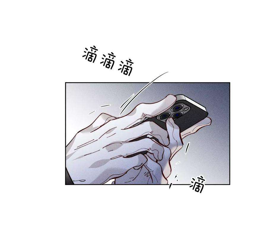 男友半糖半盐78·老婆给我洗