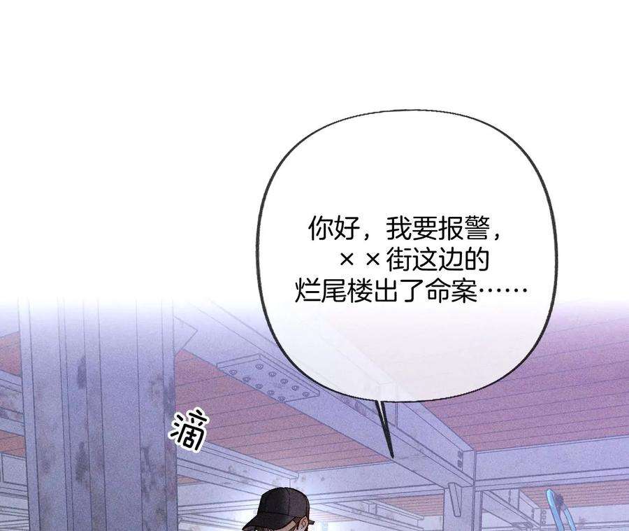 男友半糖半盐78·老婆给我洗