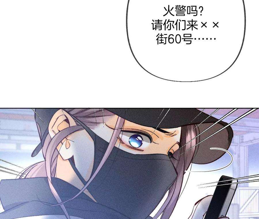男友半糖半盐78·老婆给我洗