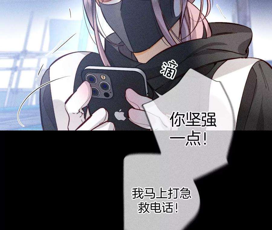 男友半糖半盐78·老婆给我洗