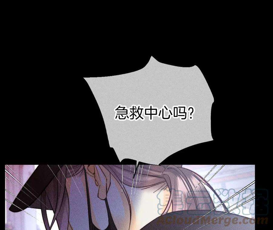 男友半糖半盐78·老婆给我洗