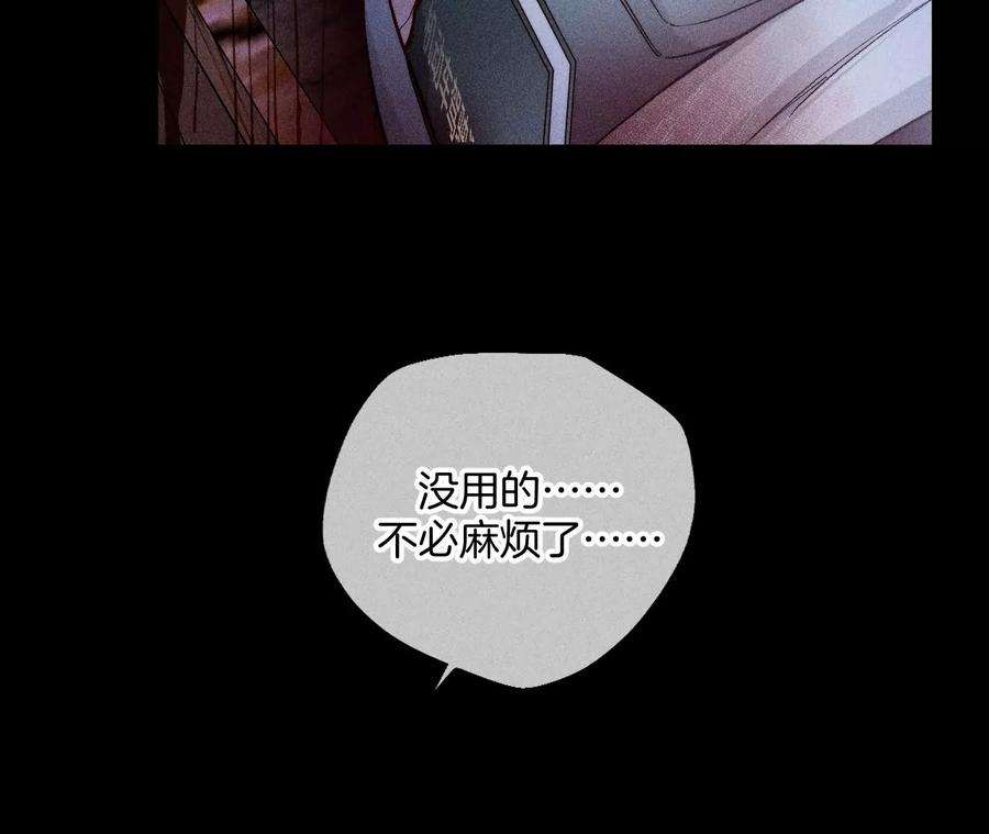 男友半糖半盐78·老婆给我洗