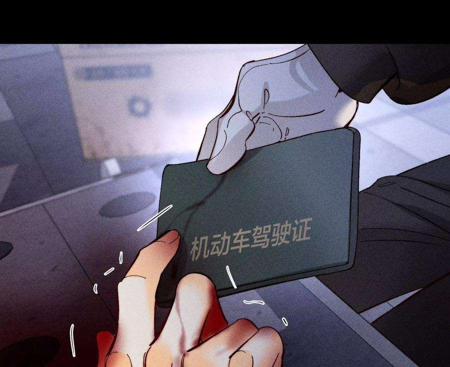 男友半糖半盐78·老婆给我洗