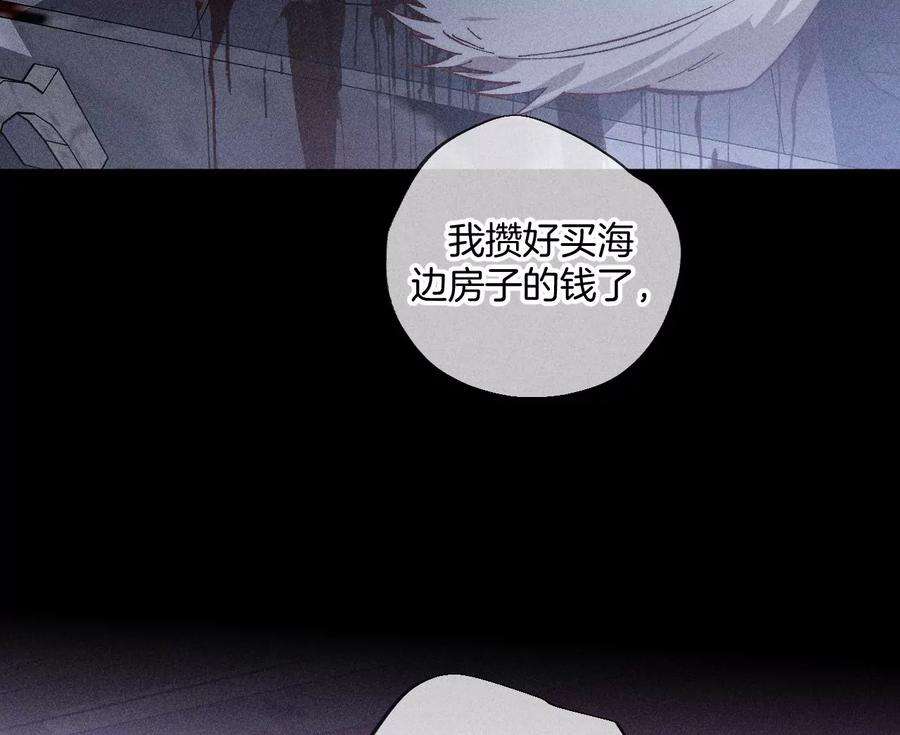 男友半糖半盐78·老婆给我洗