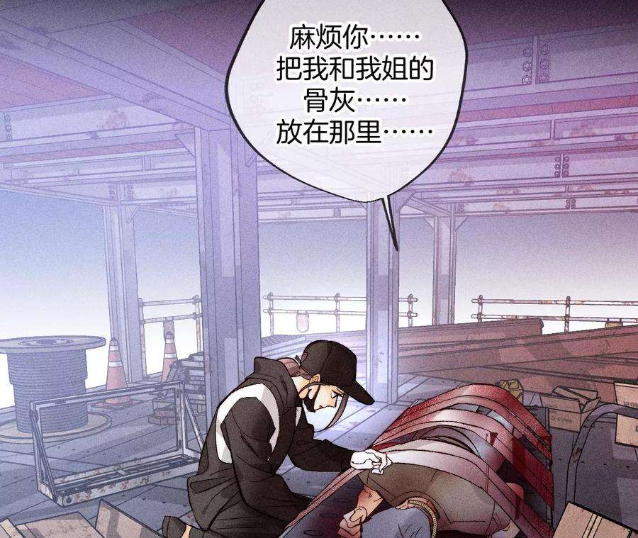 男友半糖半盐78·老婆给我洗