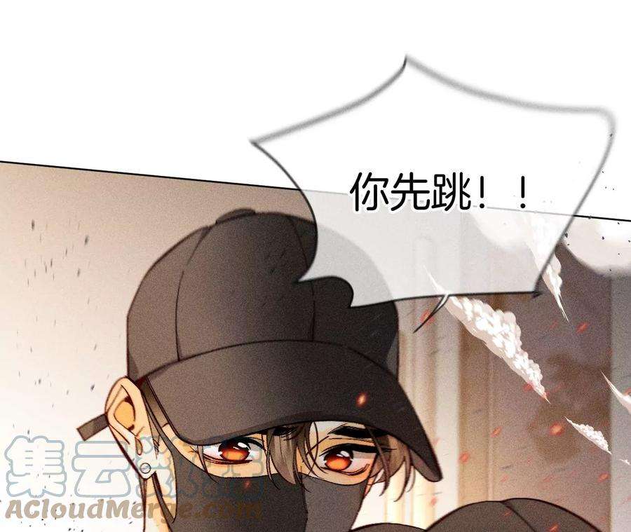 男友半糖半盐78·老婆给我洗