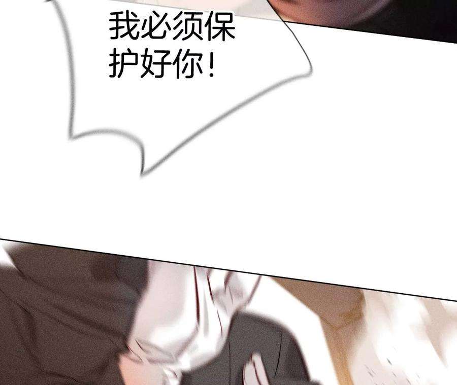 男友半糖半盐78·老婆给我洗