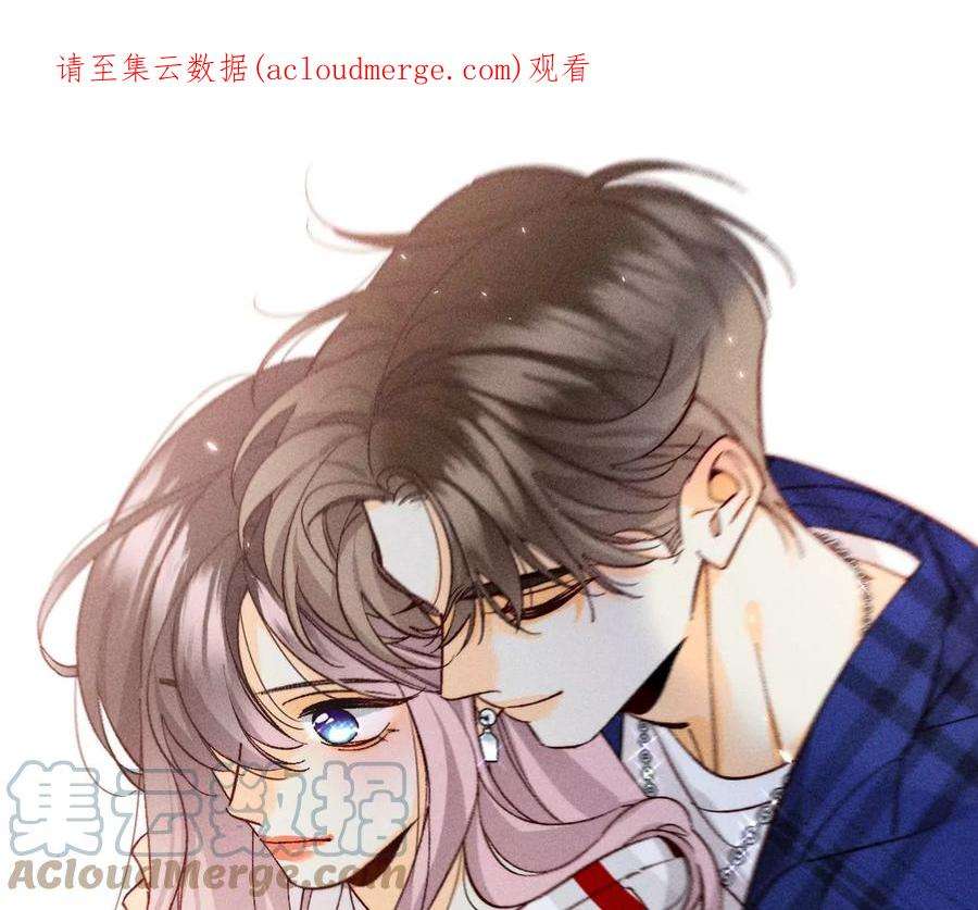 男友半糖半盐共浴
