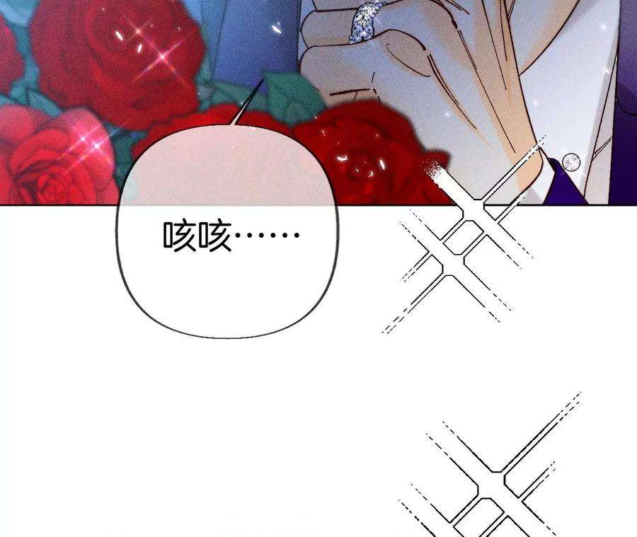 男友半糖半盐共浴