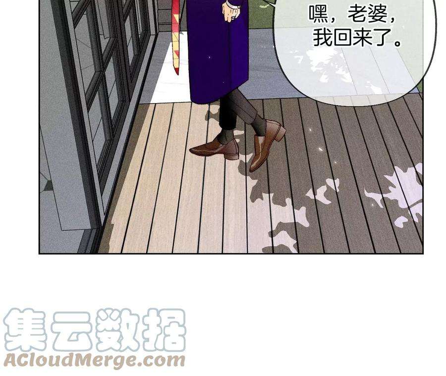 男友半糖半盐共浴