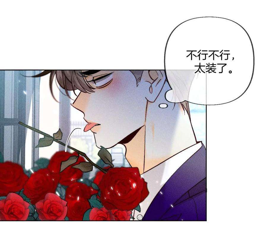 男友半糖半盐共浴