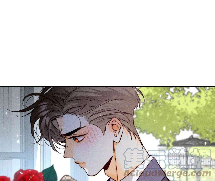 男友半糖半盐共浴
