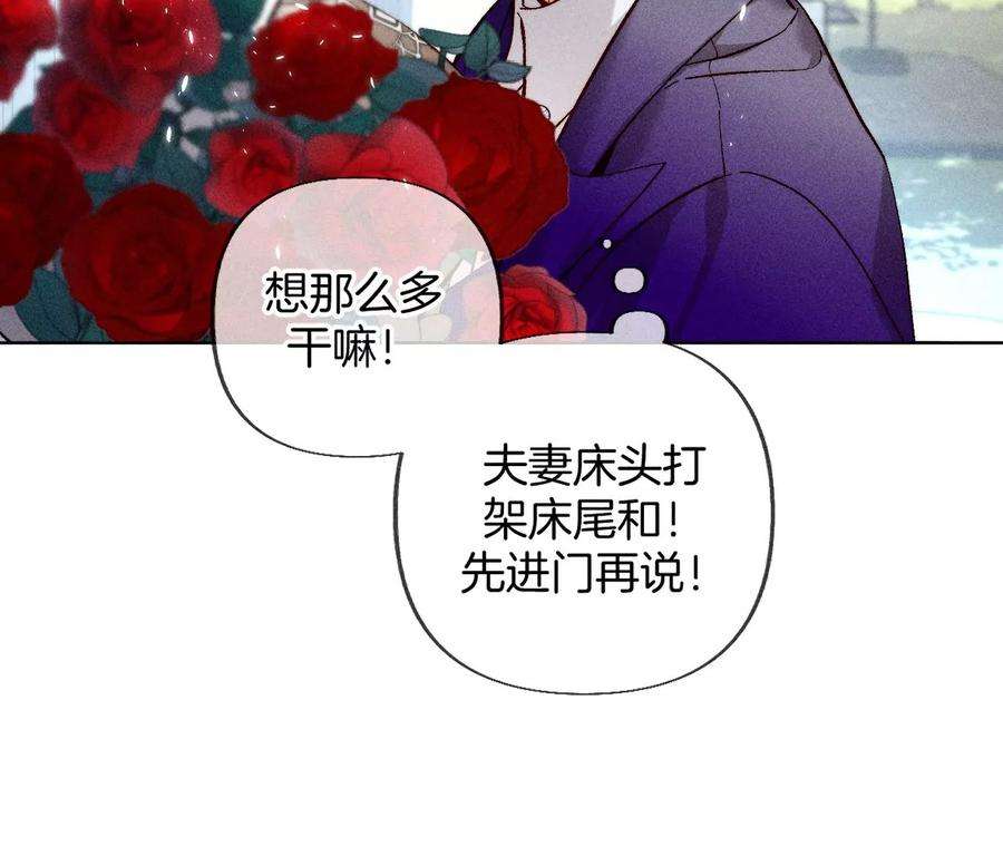 男友半糖半盐共浴