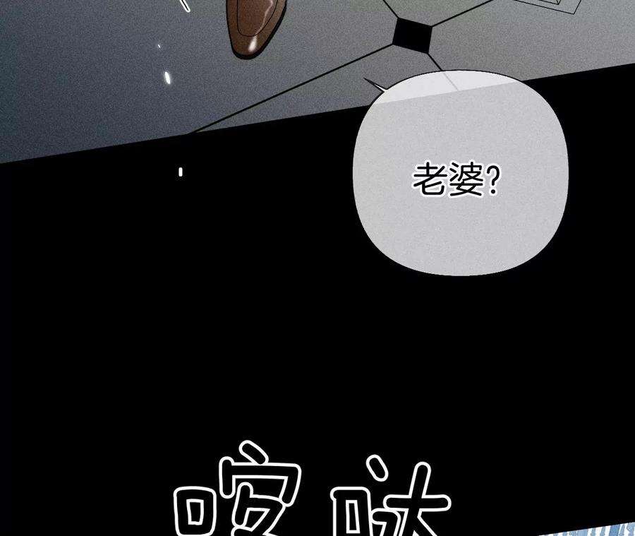 男友半糖半盐共浴