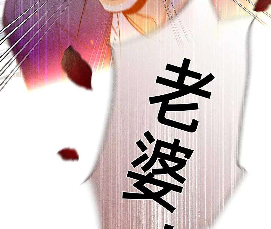 男友半糖半盐共浴