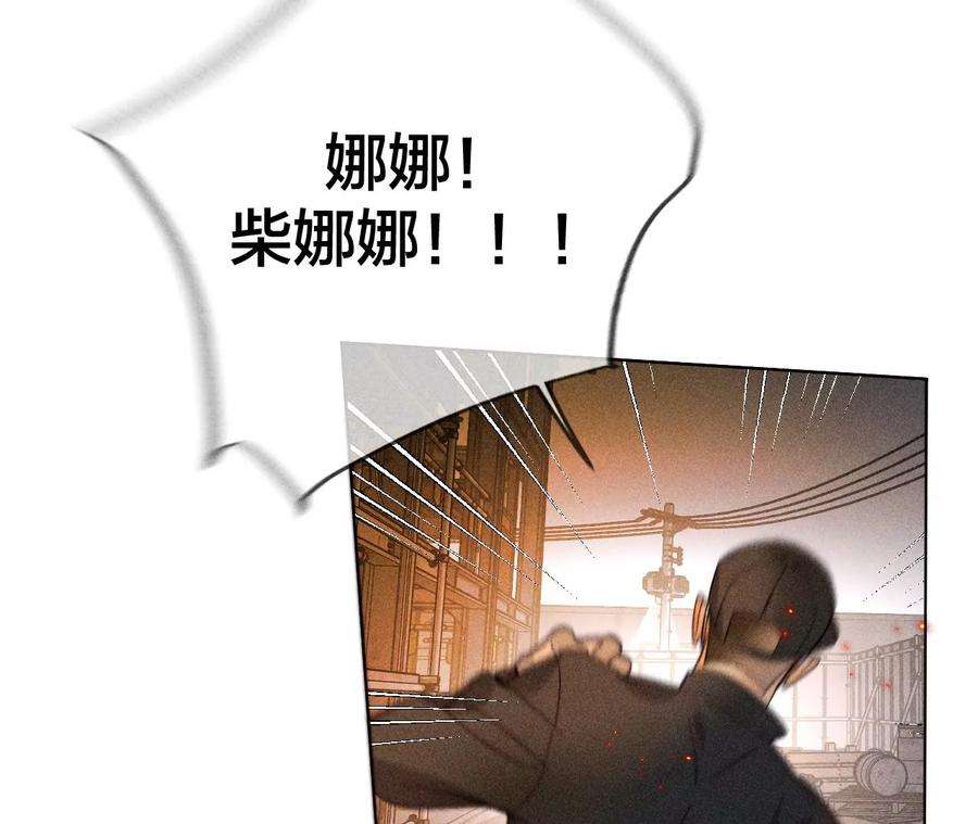 男友半糖半盐共浴