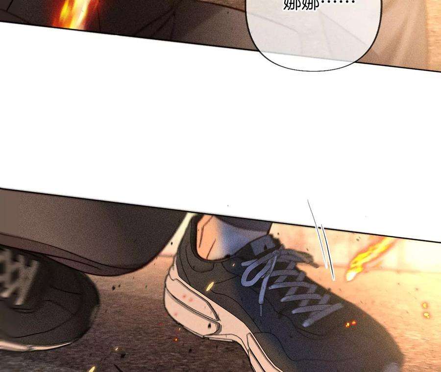男友半糖半盐共浴