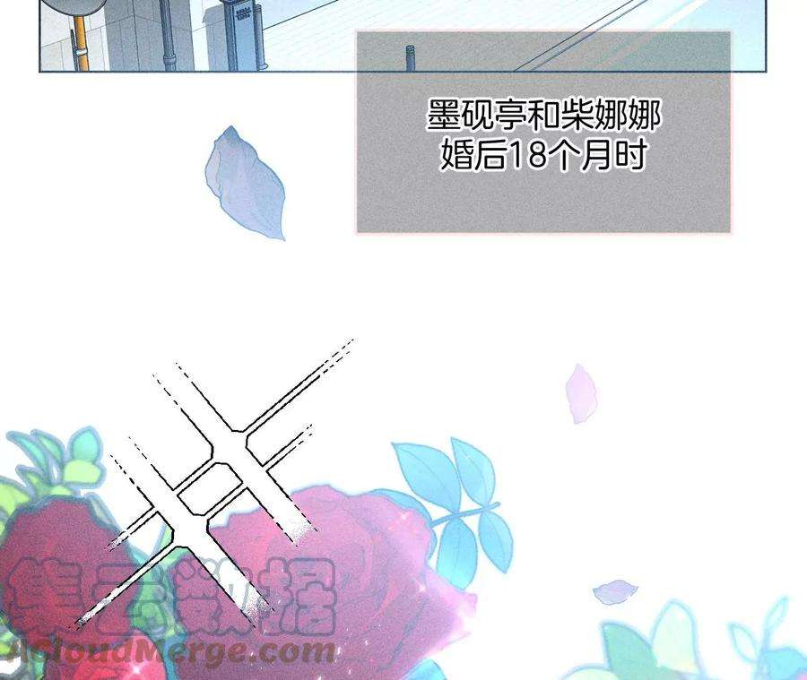 男友半糖半盐共浴