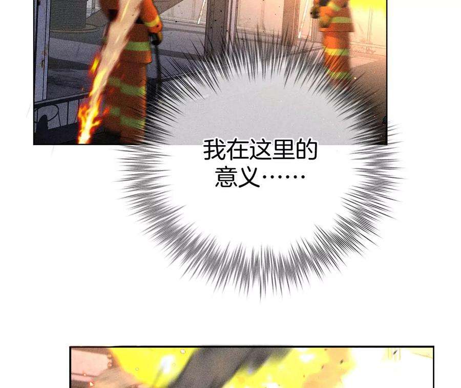 男友半糖半盐共浴