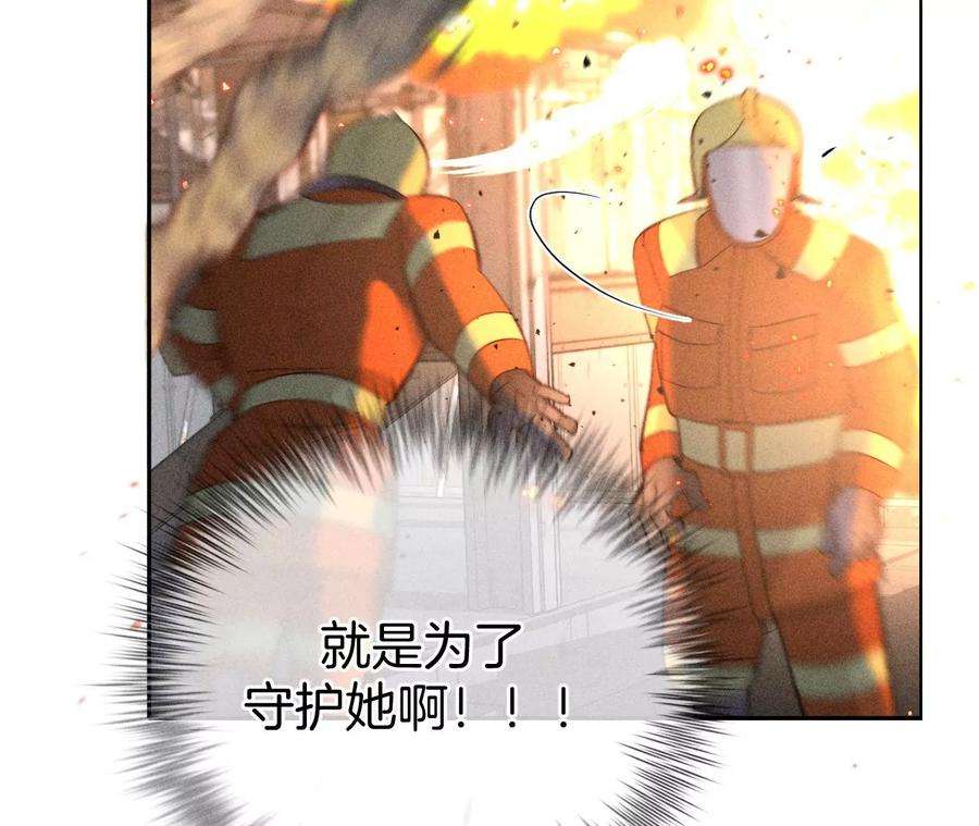 男友半糖半盐共浴