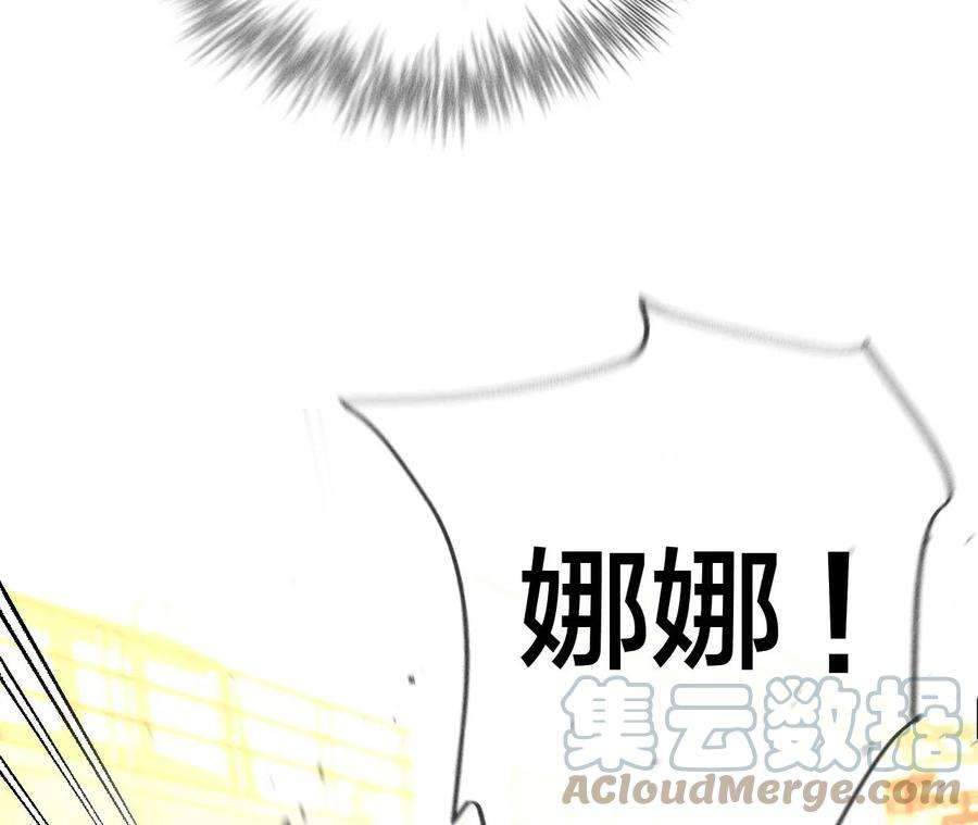 男友半糖半盐共浴