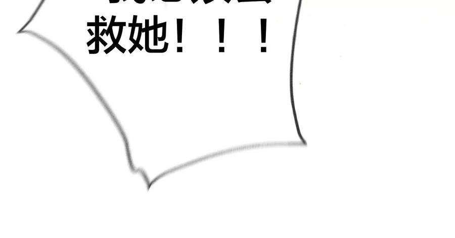 男友半糖半盐共浴