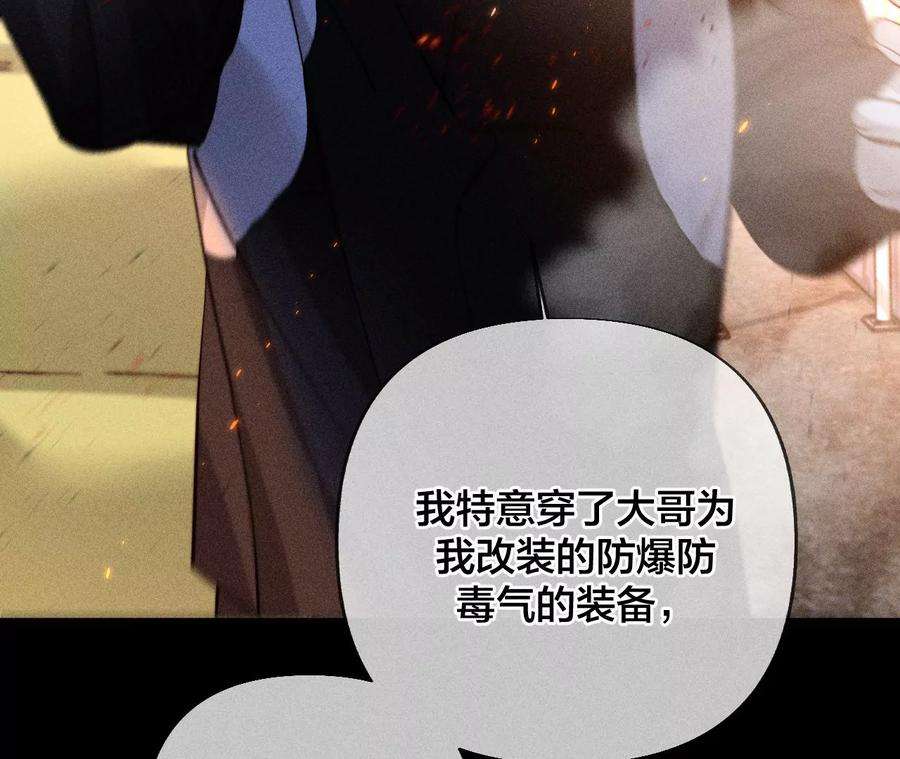 男友半糖半盐共浴