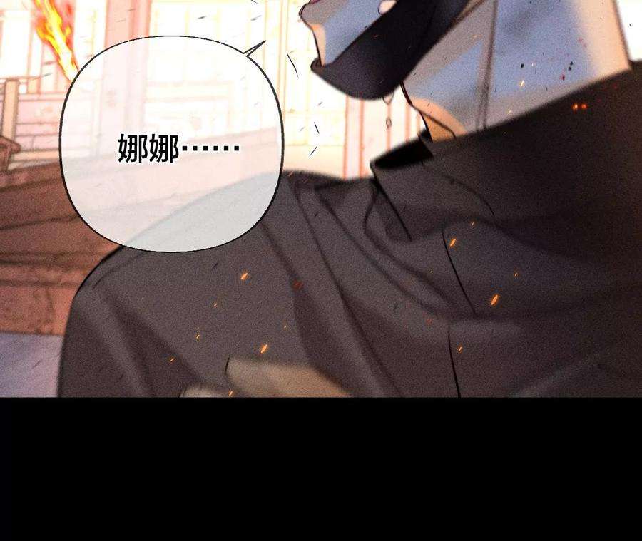 男友半糖半盐共浴