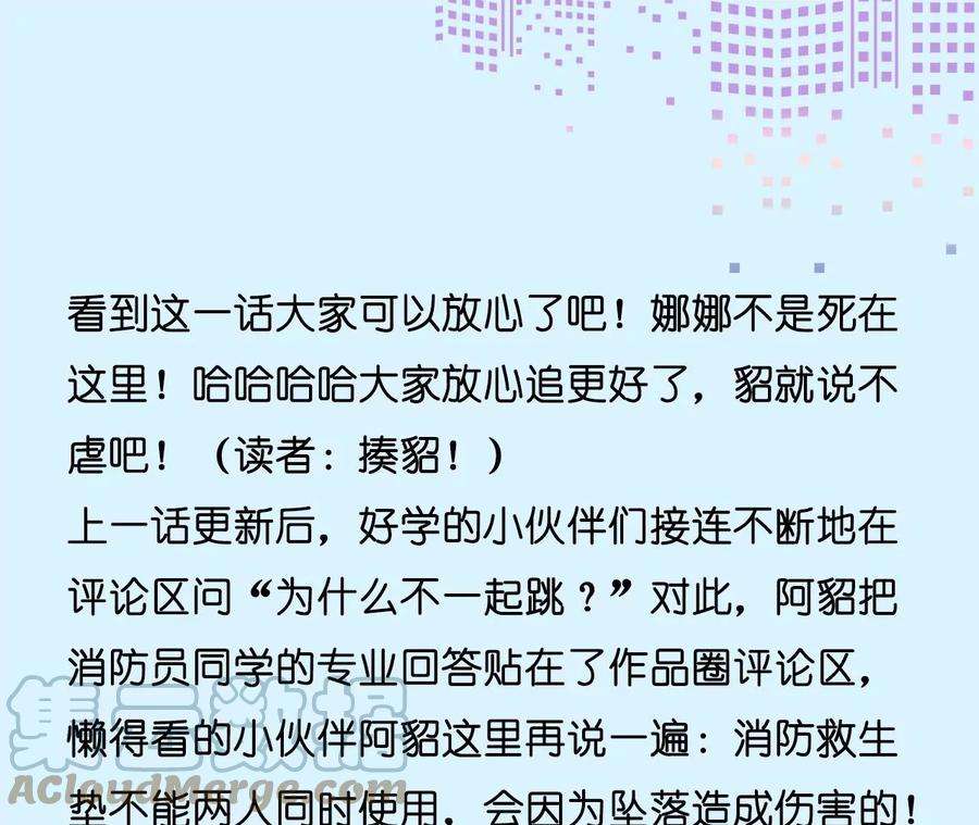 男友半糖半盐共浴