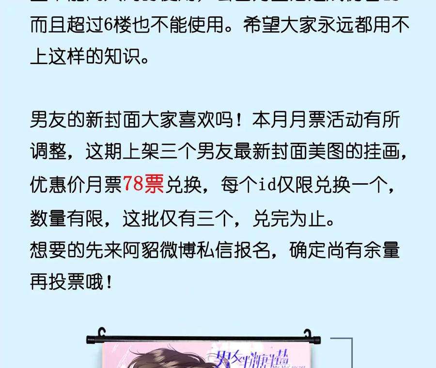 男友半糖半盐共浴