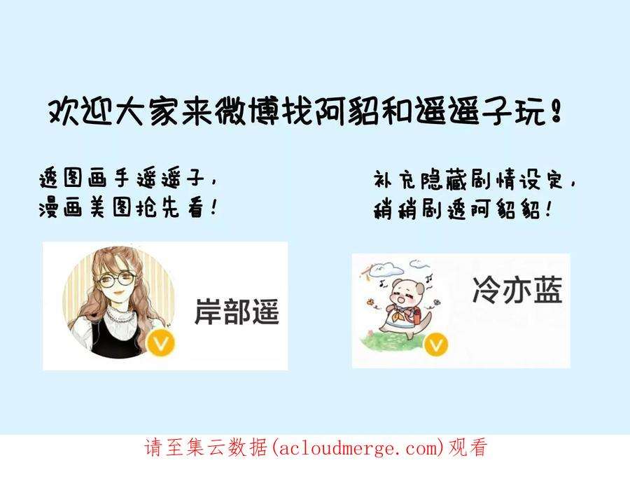 男友半糖半盐共浴