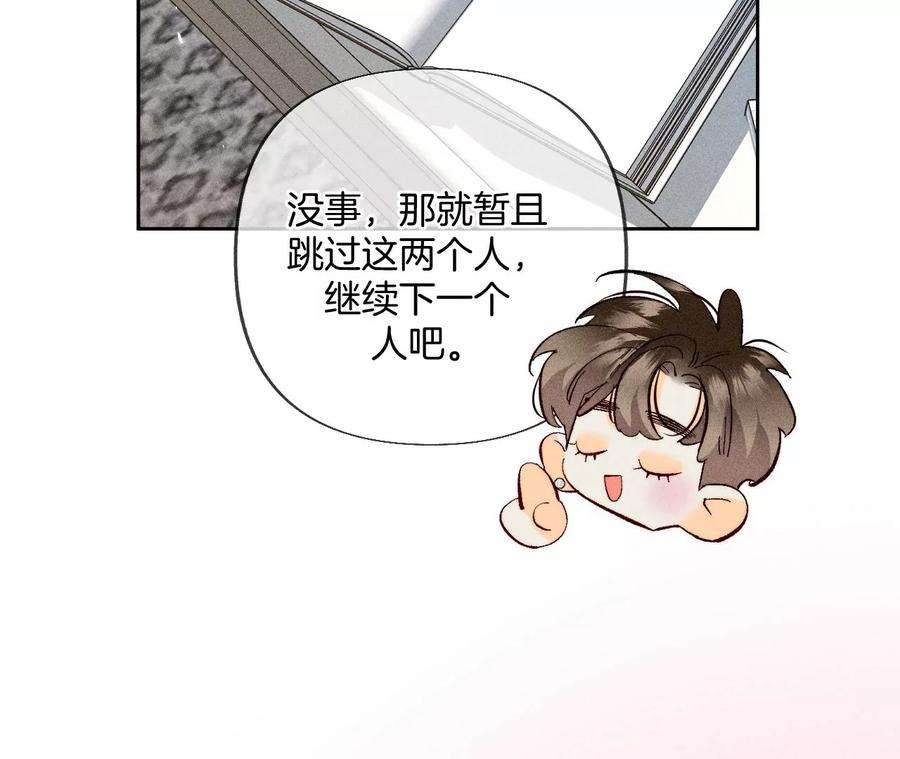 男友半糖半盐亭亭的警告