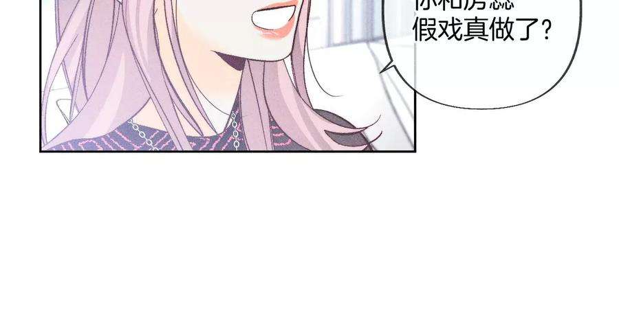 男友半糖半盐亭亭的警告