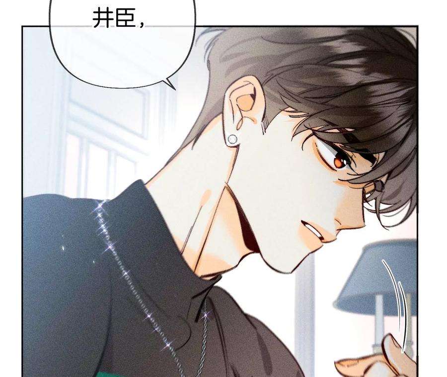 男友半糖半盐亭亭的警告