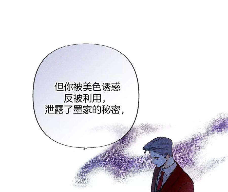 男友半糖半盐亭亭的警告