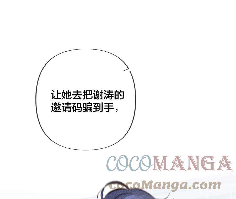 男友半糖半盐亭亭的警告