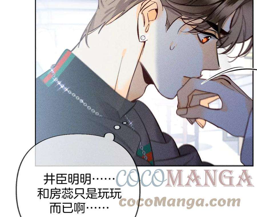男友半糖半盐亭亭的警告