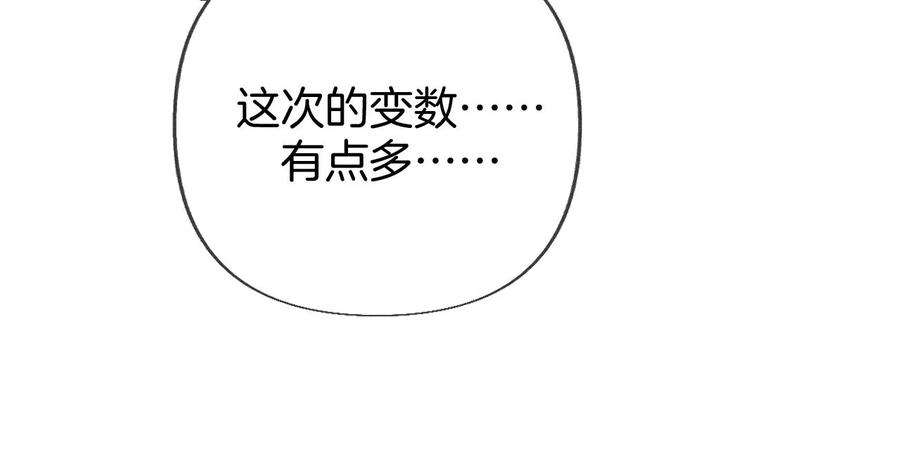 男友半糖半盐亭亭的警告